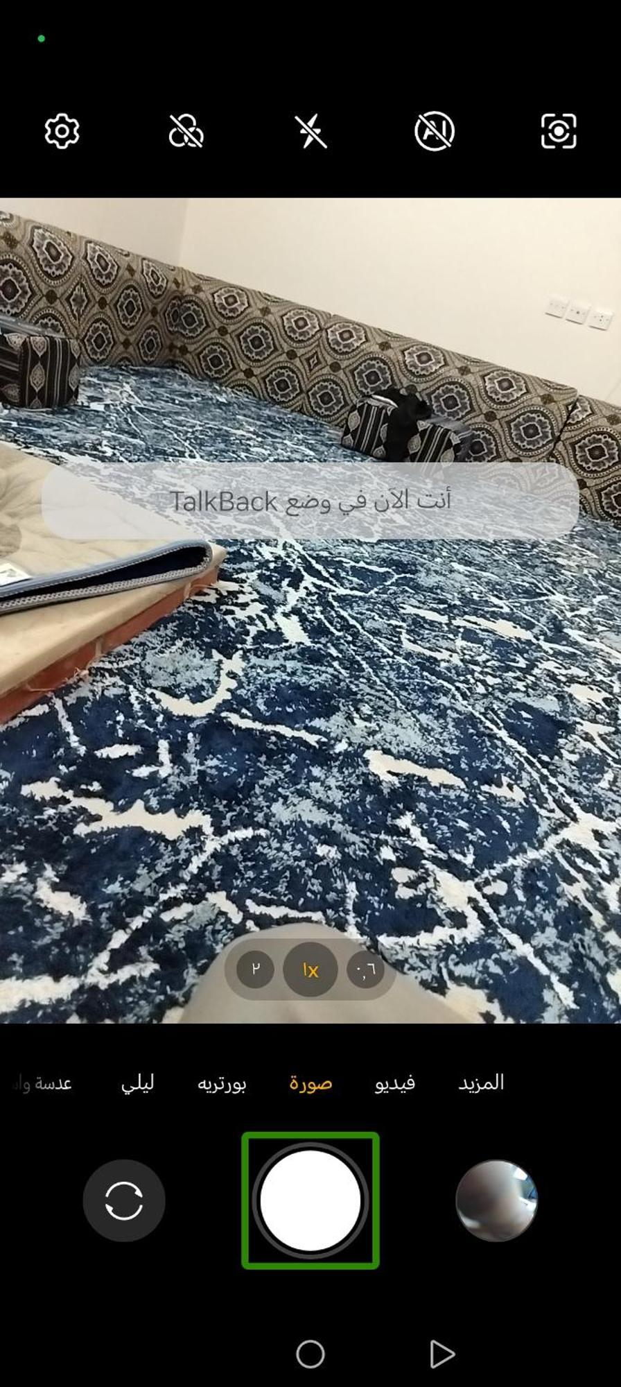 بيت شعر リヤード エクステリア 写真