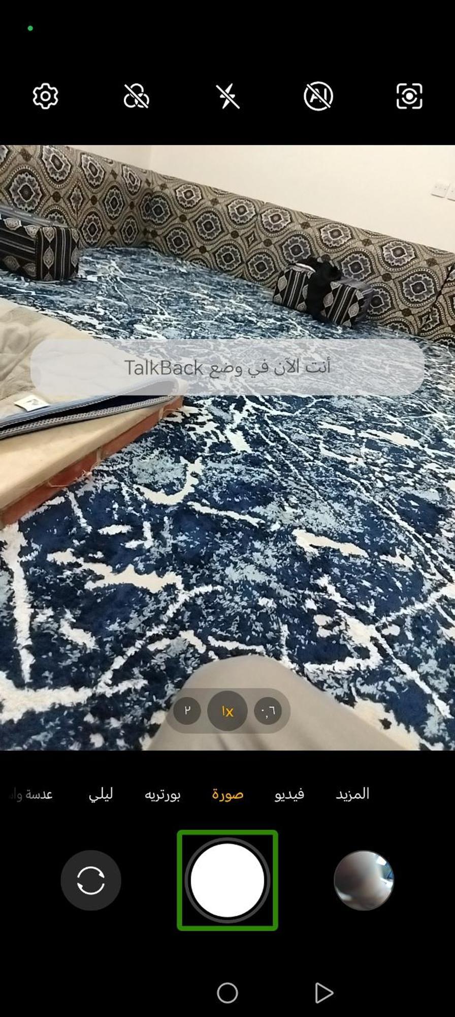 بيت شعر リヤード エクステリア 写真